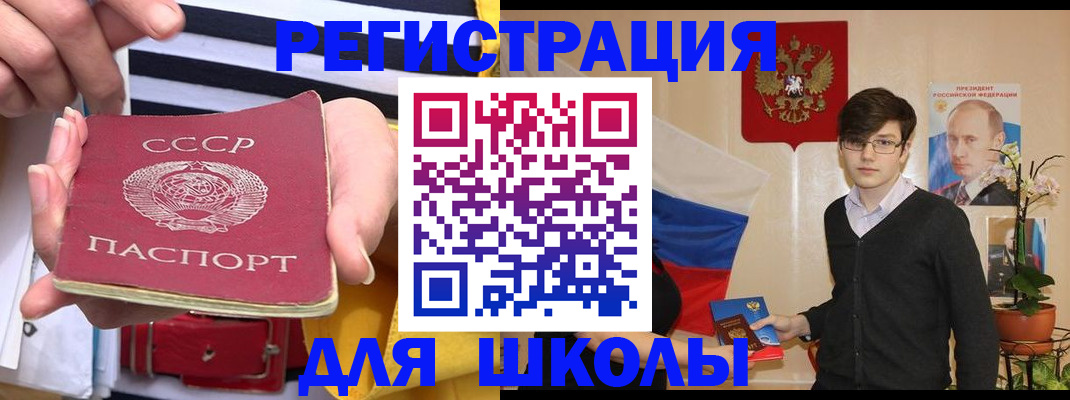 пропишу в квартире в Мензелинске