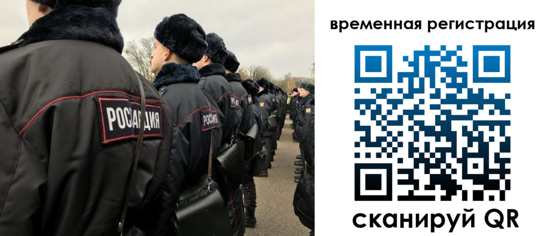 прописка гарантия в Мензелинске