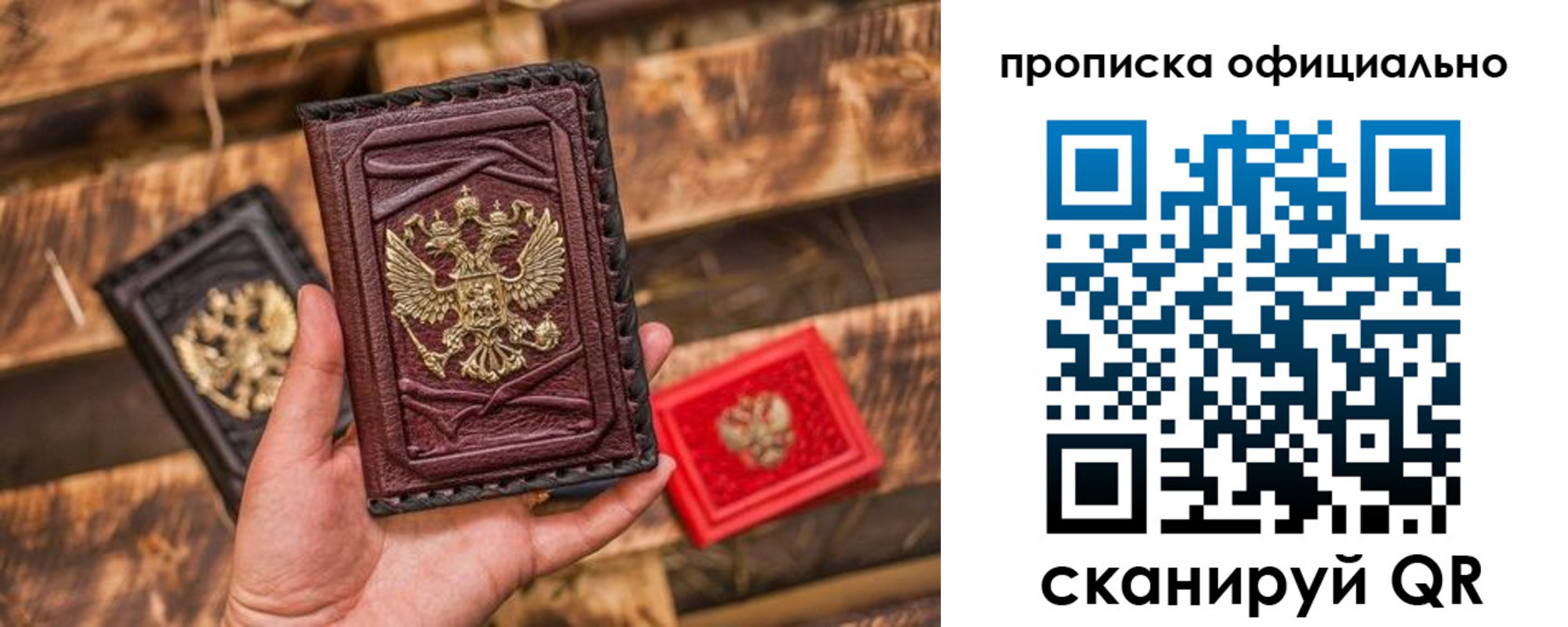 временная регистрация адрес в Мензелинске