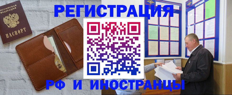 найти адрес прописки в Мензелинске